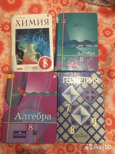 Рабочая тетрадь и учебники