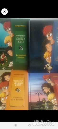 Агенство Черная лапа