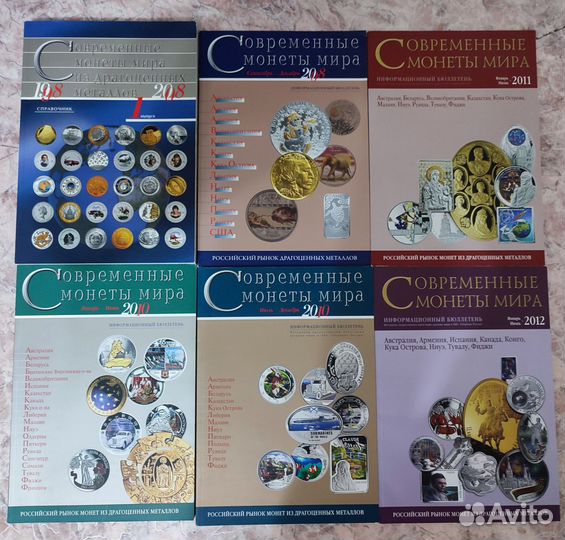 Современные монеты мира Дорожные чеки