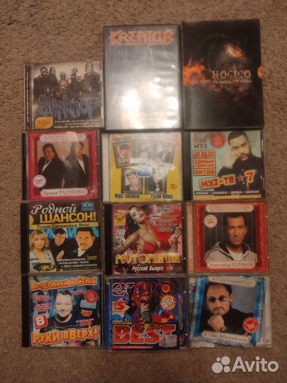Диски с музыкой CD mp3 dvd