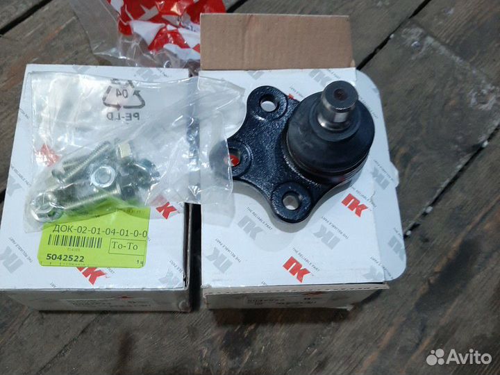 Шаровая форд фьюжен фиеста