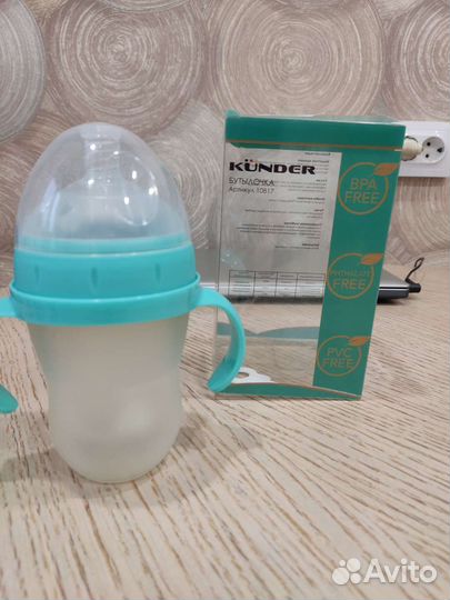 Бутылочка-Поильник kunder