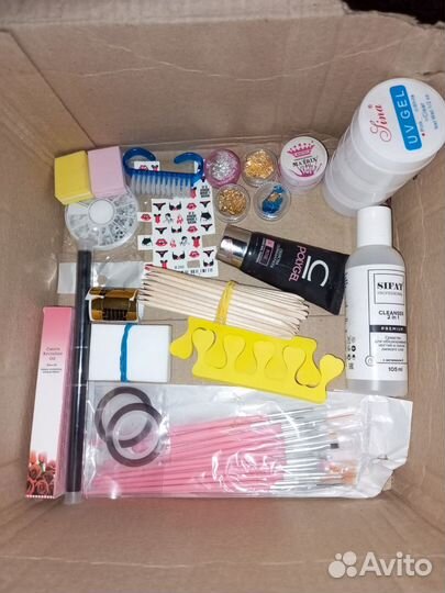 Маникюрный набор для ногтей