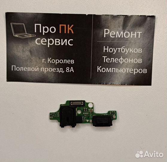 Шлейф нижняя плата на techno canon 12