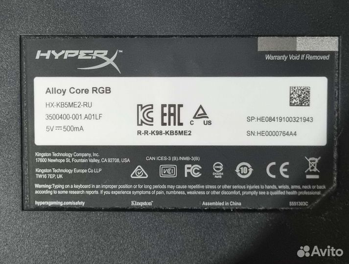 Игровая клавиатура