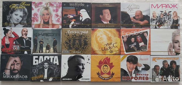 Музыкальные компакт диски аудио CD диски