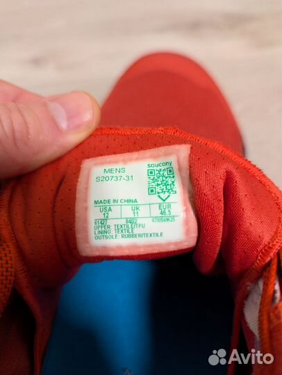 Беговые кроссовки saucony peregrine