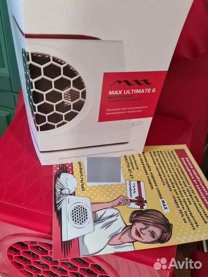 Пылесос MAX