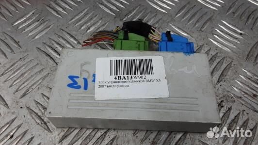 Блок управления подвеской BMW X5 E70 (4BA13W901)