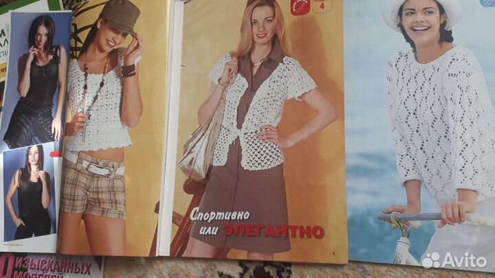 Журналы Диана.вязка.спицы,крючок
