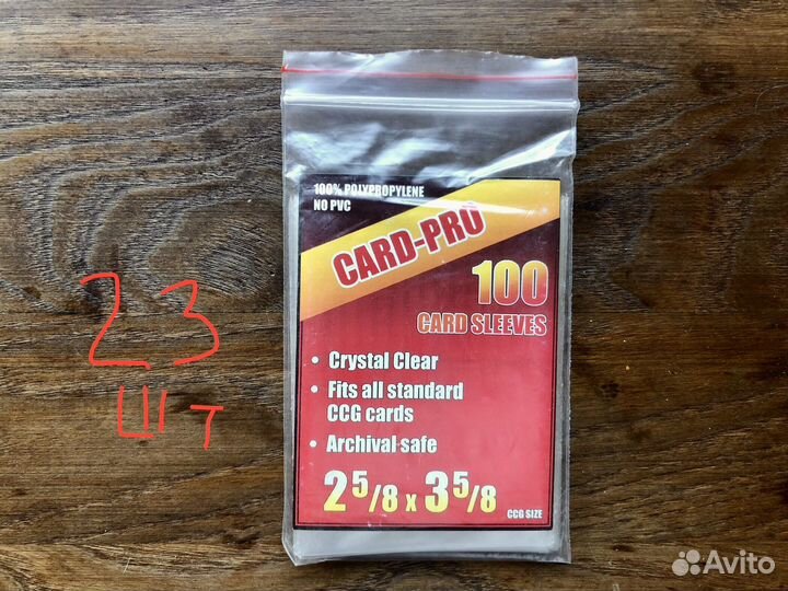 Протекторы для карт