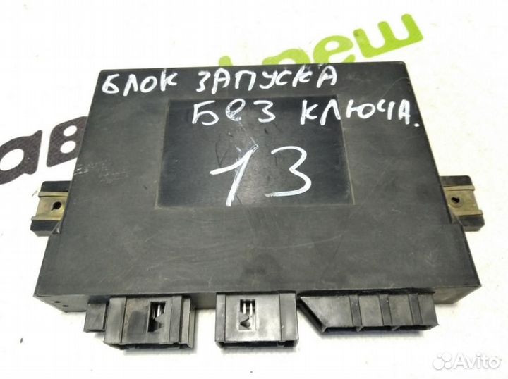 Блок бесключевого доступа S500 220