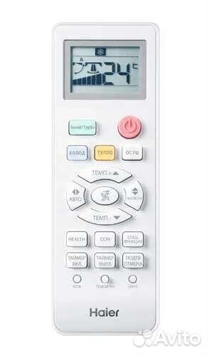 Сплит-система