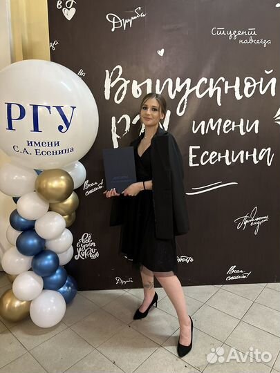 Репетитор по русскому языку