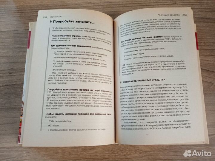 Контрольная закупка