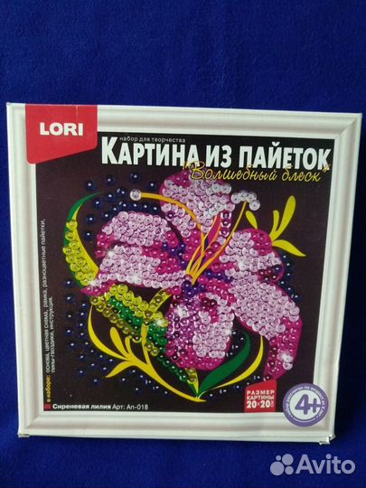 Картина из пайеток