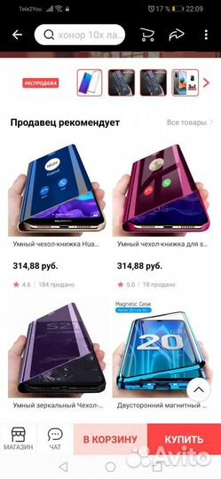 Чехол книжка