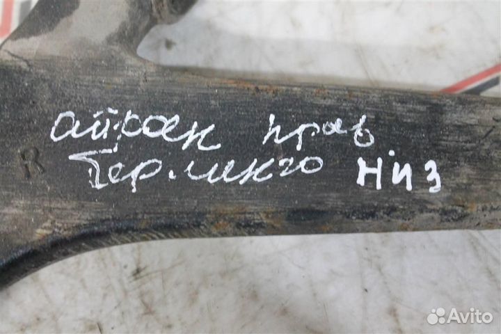 Рычаг передний правый Ситроен Берлинго (M59)