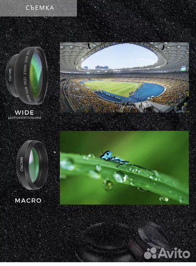 Новая макролинза для телефона