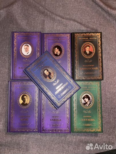 Серия книг великие поэты