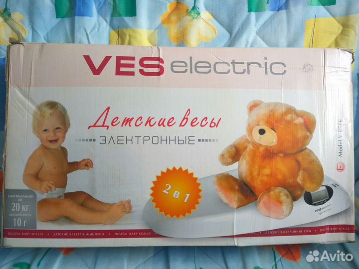 Электронные весы для новорожденных