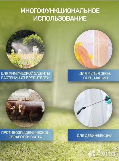 Опрыскиватель 5литров новый