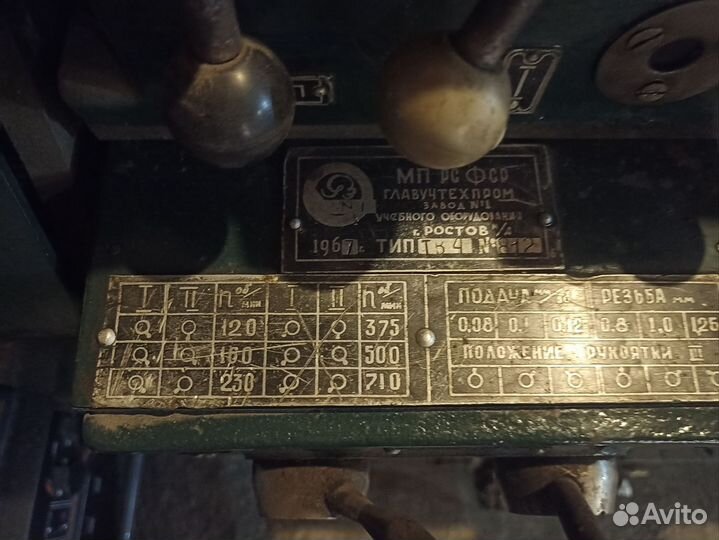 Токарный станок по металлу тв 4