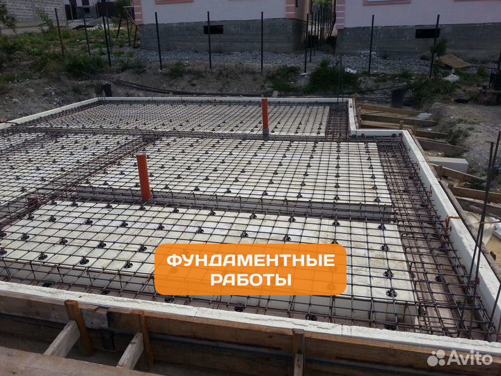 Фундамент под ключ Отмостки Ремонт фундамента