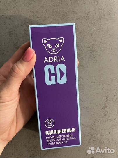 Линзы контактные однодневные