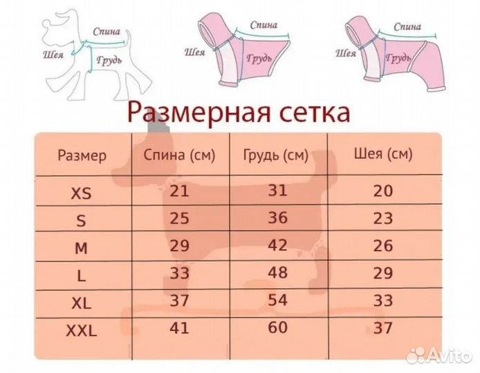 Одежда для собак новая, платье для собаки