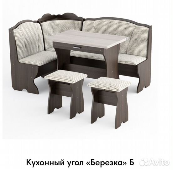 Кухонный уголоки новые