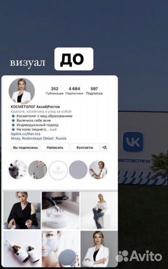 Наставничество, smm, продвижение