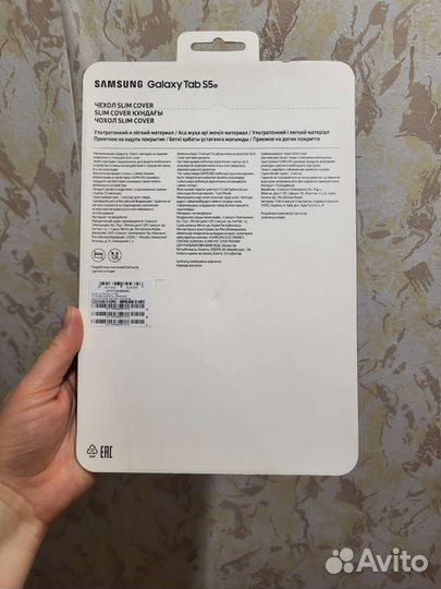 Чехол для планшета Samsung Tab s5e