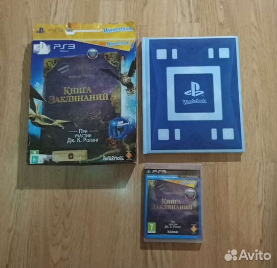 Диски для ps3