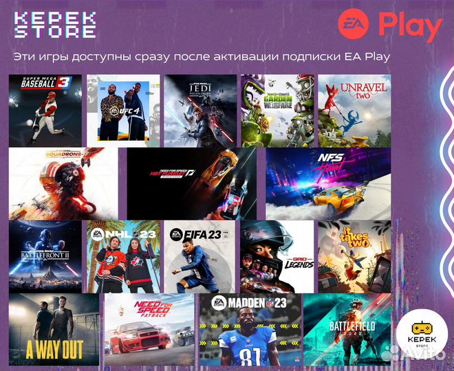 Подписка PS Plus Средняя 1 месяц + Sniper Elite 4