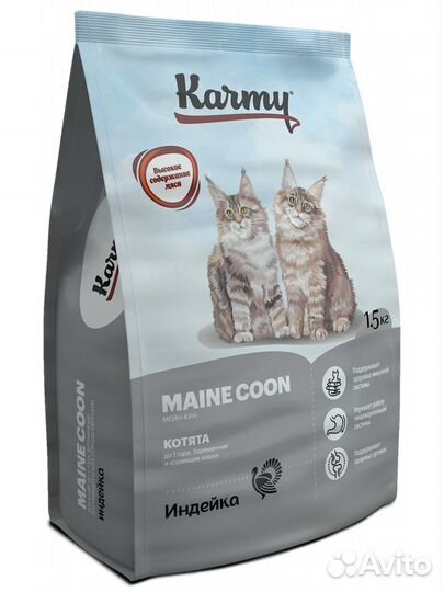 Сухой корм Karmy Maine Coon Kitten