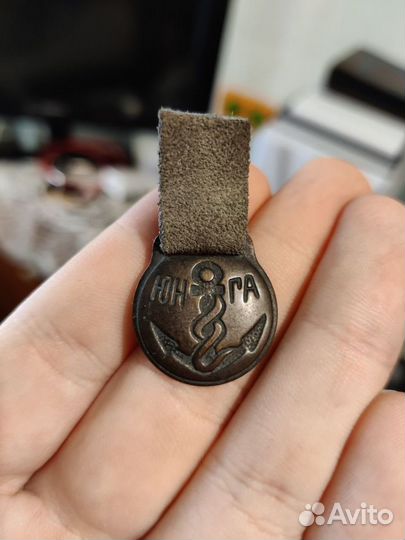 Знак Юнга на подвесе СССР