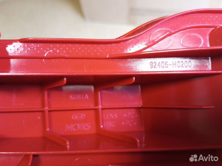 Фонарь задний противотуманный левый Kia RIO 2017)