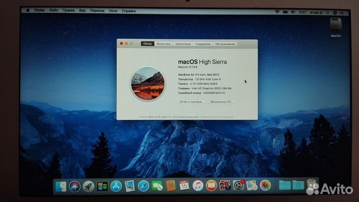 Apple MacBook Air A1370