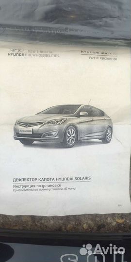 Дефлектор, отбойник Hyndai solaris