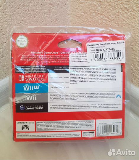 Геймпад GameCube Controller Super Smash Bros (NEW)