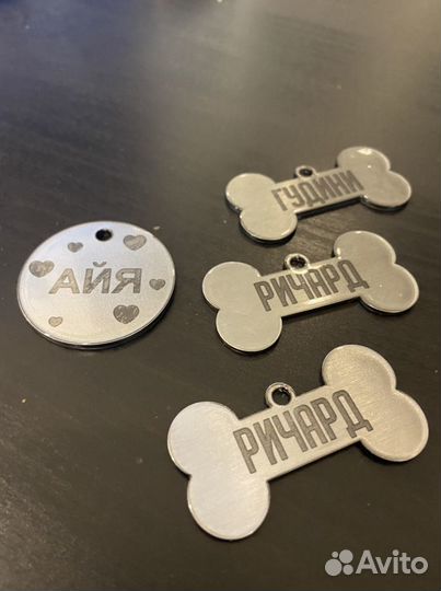 Брелок адресник для собак