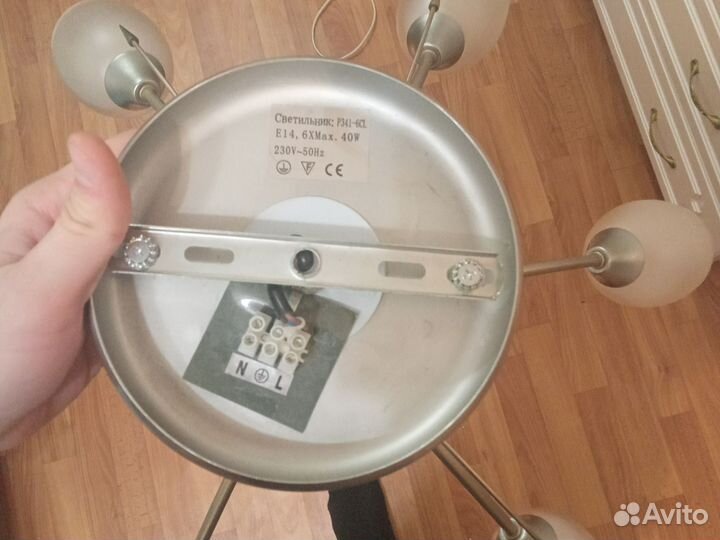 Люстра потолочная новая