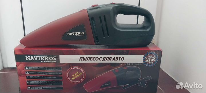 Автопылесос