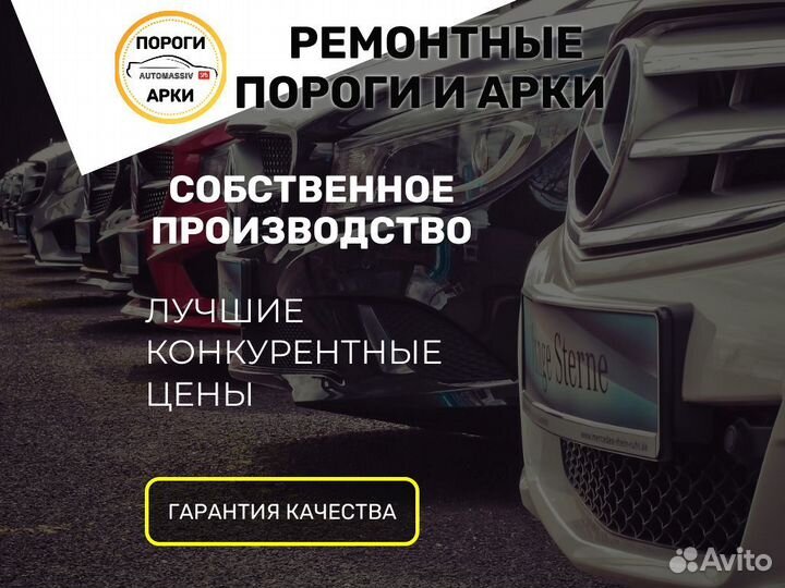 Пороги кузовные Kia Ceed 2 (JD)