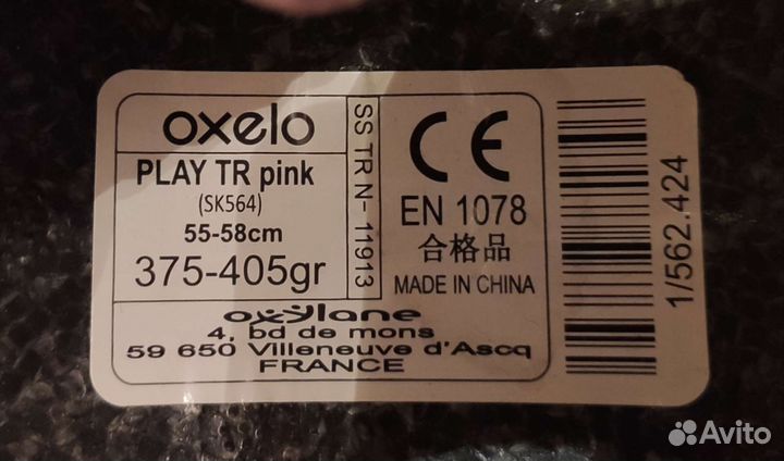 Новый шлем детский для роликов и велосипеда