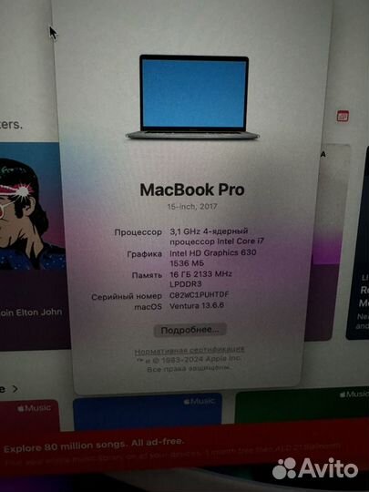 Apple MacBook Pro 15 2017 16/512