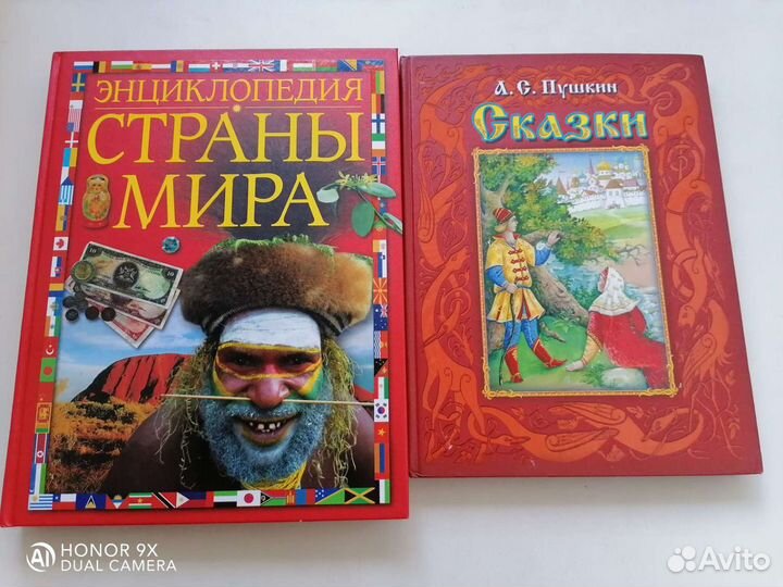 Книги для детей
