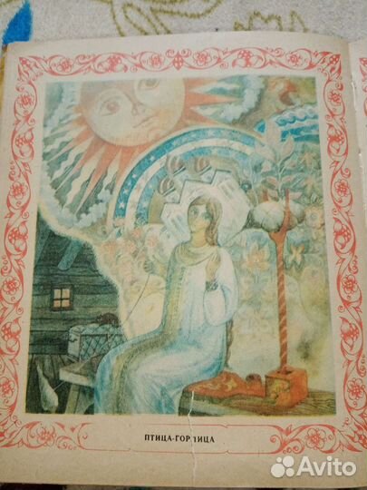 Цена за Всё. Родари. Королькова. Бажов. Куликов