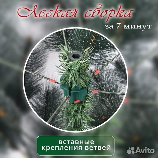 Ель искусственная 300 новая, сборная